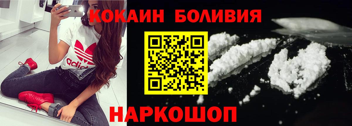 Кокаин Эквадор Муром