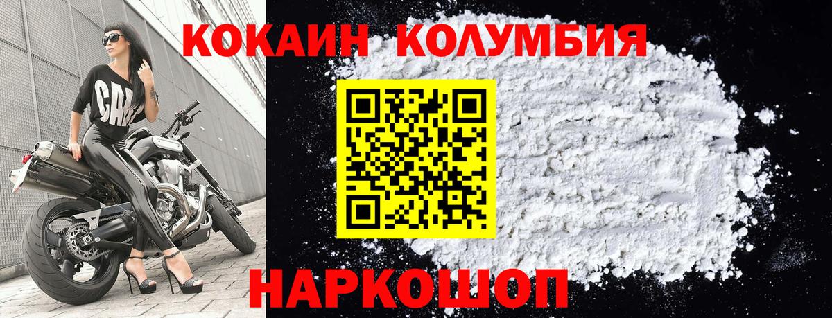 Cocaine 99%  Вход с VPN  как найти   Муром 