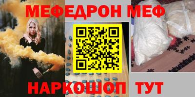 MESCALINE Гусев