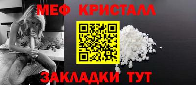 MESCALINE Гусев