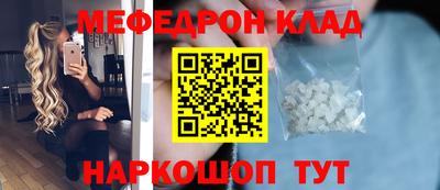 MESCALINE Гусев