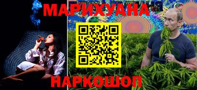 MESCALINE Гусев
