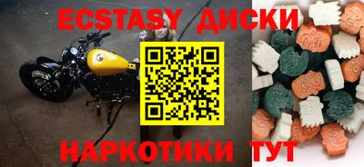 MESCALINE Гусев