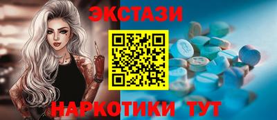 MESCALINE Гусев