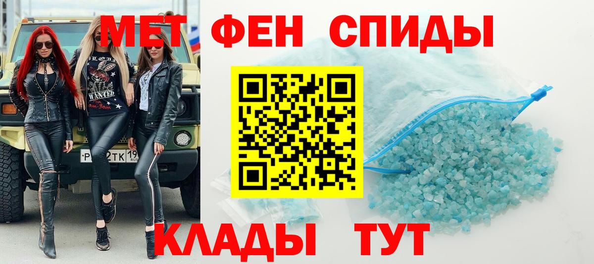 Муром  Метамфетамин винт  Метамфетамин винт  Вход с VPN 