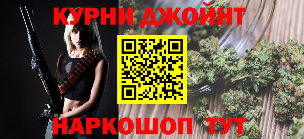 Муром  Шишки марихуана ГИДРОПОН  Вход с VPN  МАРИХУАНА семена  Марихуана конопля 
