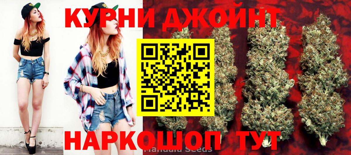 МАРИХУАНА SATIVA & INDICA Муром